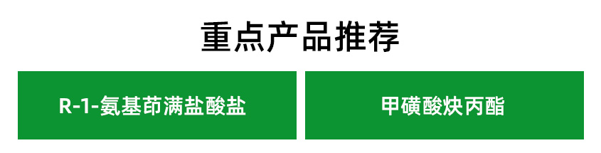 滑石